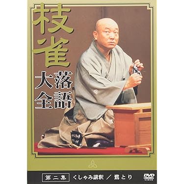 Amazon.co.jp 売れ筋ランキング: undefined の中で最も人気の